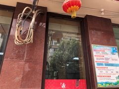 -鼎丰真(四马路店)