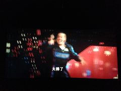-幸福蓝海国际影城(苏州凤凰店)