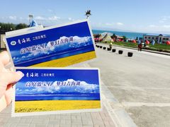 -青海湖国家重点风景名胜区售票处