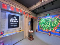 -CLUE演绎实景剧本杀(江南西店)