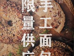 -红星前进面包牛奶公司(五道口购物中心店)