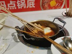 -大斌家串串火锅(喜盈门店)