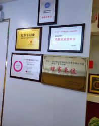 -南京健丽·去眼袋医疗美容机构