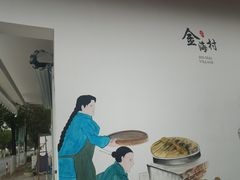 -林家饭店(新林公路店)