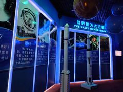 -嘉峪关方特欢乐世界
