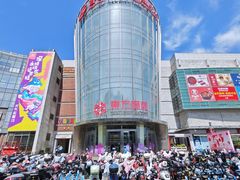 -百联南桥购物中心