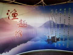 -南京金牛湖风景区