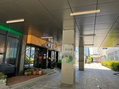 -东园小馆·早茶·淮扬小炒(水街店)