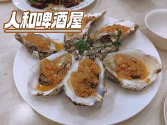 -人和啤酒屋海鲜大排档(营口路店)