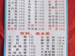 -花苑美食横琴生蚝火锅(拱北粤华路店)