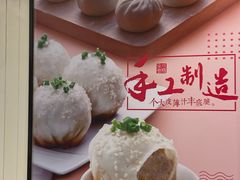 -小杨生煎(龙之梦购物中心店)