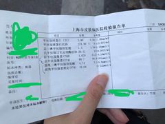 -上海市皮肤病医院(武夷路院区)