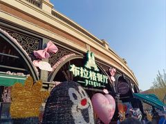 -布拉格餐厅· 中欧捷克菜(全国首店)