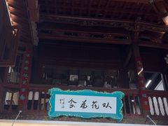 -HappyMiss花满楼·鲜花饼·鲜花茶·伴手礼(上海环球港店)