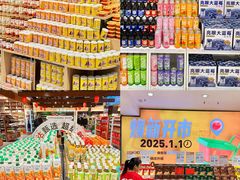 -丽达购物中心(崂山店)