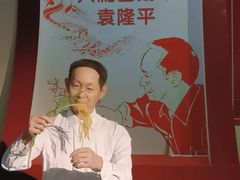 -金石蜡像馆