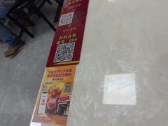 -好好滋味茶餐厅
