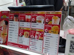 菜单-蜜雪冰城(南关正街店)