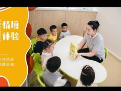 -亲亲袋鼠托育早教·思维专注力·棕熊英语(鼓楼恒力城店)