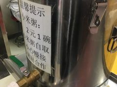-津味张记包子铺(利民道店)