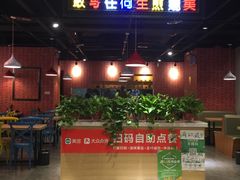 大堂-阿三生煎(上悦城店)