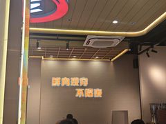 -三炮儿烧烤·羊锅·铁锅炖(南京首店)