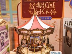 -猫的天空之城概念书店(大学路店)