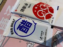 -姐弟俩土豆粉(西安小寨店)