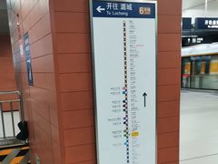 -白石桥南(地铁站)