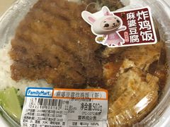 -全家便利店(花园路店)