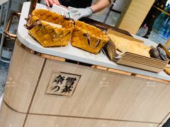 -奈雪的茶(凯德新都心店)