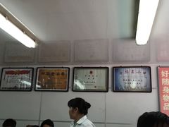 -樊记腊汁肉(竹笆市总店)