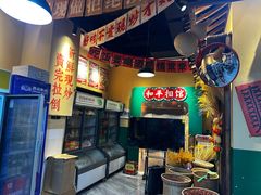 -蜀川川破店·江湖菜·烧烤(北京首店)