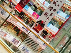 -华东·万悦城