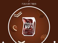 -新疆天润乳业(龙湖三千庭店)