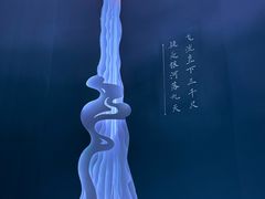 -中华世纪坛