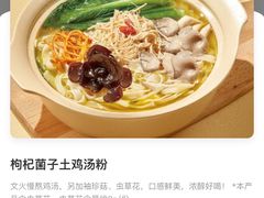 -小满手工粉(北京来福士店)