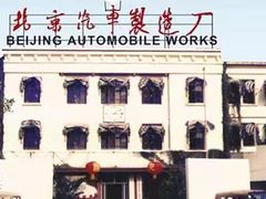 -中央广播电视总台(光华路办公区)