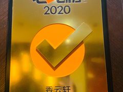 景观位-香云轩·顺德菜(香云纱园林酒店店)