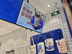 -煲珠公·老红糖珍珠奶茶(金沙洲梦乐城店)