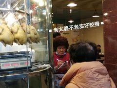-森成美食店(海珠店)