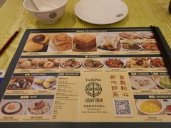 餐具摆设-添好运点心专门店(百老汇店)