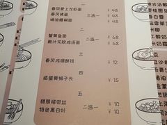 账单-十面春风·江南面馆(崇宁路店)