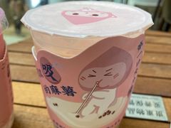 -和气桃桃(宏伊广场店)