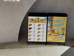 -泽田本家·铜锣烧(TX淮海店)