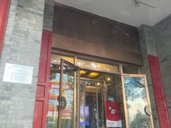 门面-东来顺饭庄(新源里店)