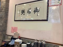 -御膳粥·牛乳粥底火锅·地道顺德菜(容桂店)
