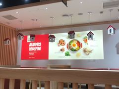 -小木屋拌饭(沈阳中街大悦城店)