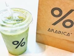 -% Arabica阿拉比卡咖啡(武康路店)