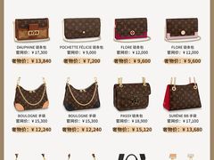 -奢物·巴黎站奢侈品回收寄售